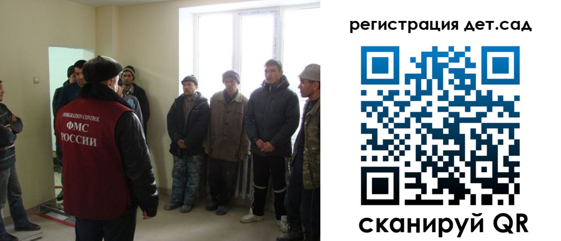 временная регистрация поиск в Удачном